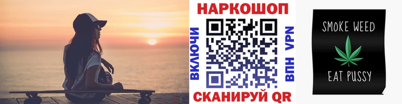 Купить наркотики Гусь-Хрустальный ГАШИШ Cocaine Альфа ПВП Каннабис kraken ONION МЕФ