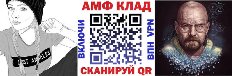 даркнет как зайти  Гусь-Хрустальный  Amphetamine Розовый 