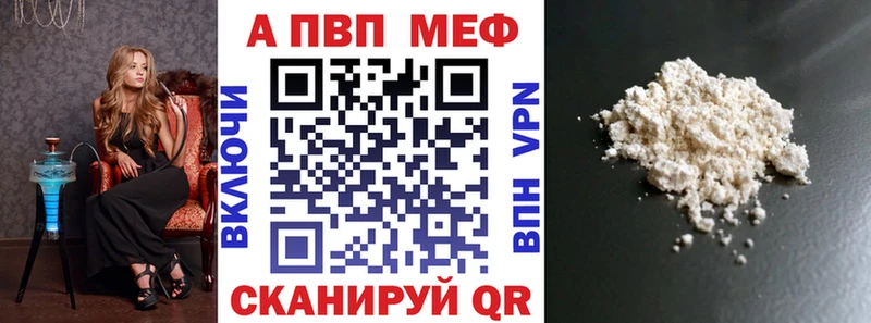 нарко площадка состав  купить наркоту  Гусь-Хрустальный  Alpha-PVP мука 