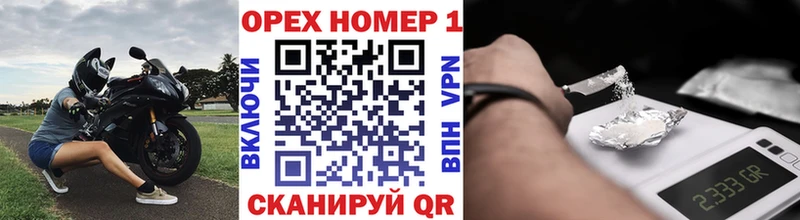 COCAIN Боливия  Гусь-Хрустальный 