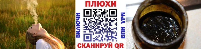 МЕГА маркетплейс  закладка  Гусь-Хрустальный  ГАШ Premium 