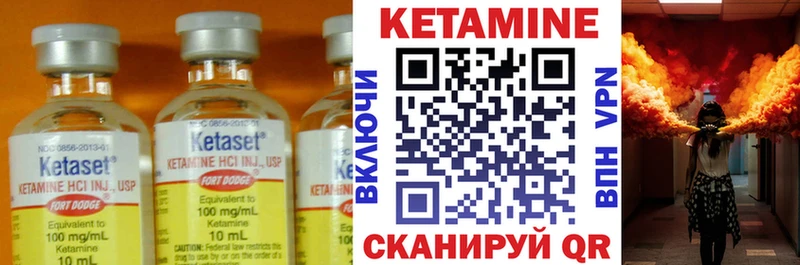 где можно купить   Гусь-Хрустальный  Кетамин ketamine 