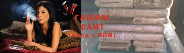 прущий лед Алзамай