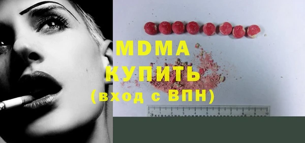 прущий лед Алзамай