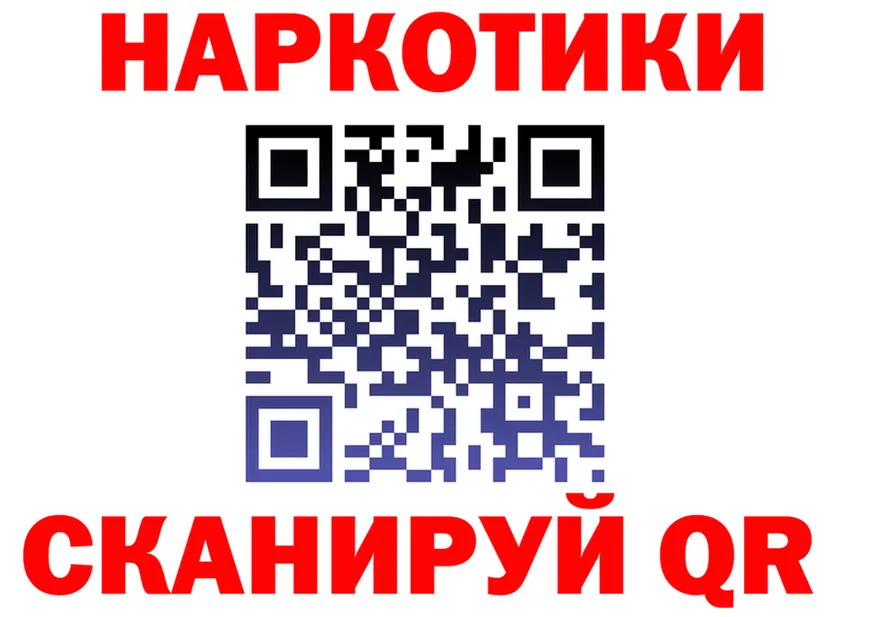Все наркотики это как зайти Гусь-Хрустальный