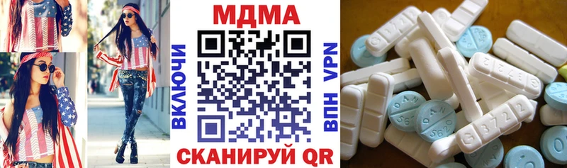 MDMA молли  закладка  Гусь-Хрустальный 