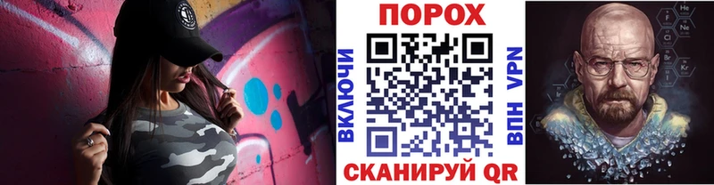 где можно купить наркотик  Гусь-Хрустальный  omg ТОР  МЕТАМФЕТАМИН витя 