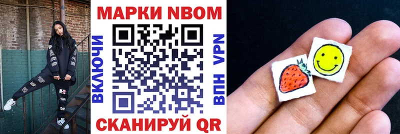 купить наркоту  Гусь-Хрустальный  Марки 25I-NBOMe 1500мкг 