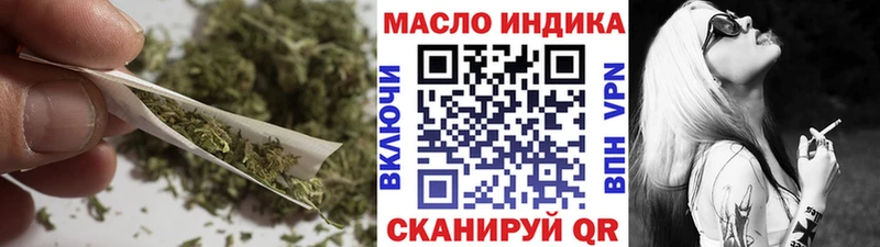 Дистиллят ТГК THC oil darknet Telegram Гусь-Хрустальный магазин продажи наркотиков